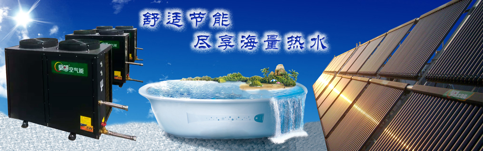 上海潔開(kāi)新能源科技有限公司